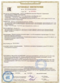 Сертификация продукции в Твери