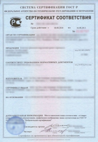 Сертификация строительной продукции в Твери