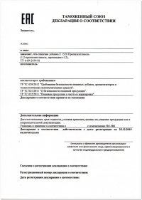 Аудит документации на соответствие ТР ТС 021-2011 в Твери