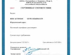 Стандарт ISO 9004 9000 ГОСТ Р